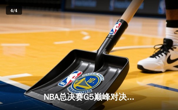 NBA总决赛G5巅峰对决：掘金加时险胜热火，约基奇砍下40+三双创历史 - 4